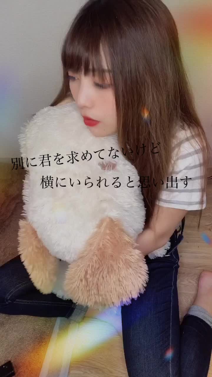 【美人ギャル】【airi】香水のとこなんて言ってるかわからにゃい🥺 #おうちで過ごし隊 #おススメ