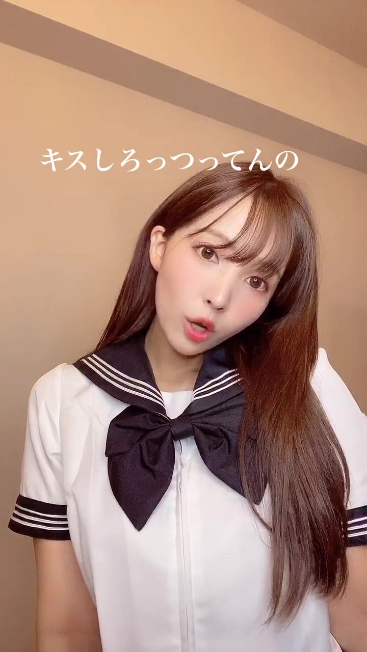 【激カワなセーラー服JK】【三上悠亜】キスしろっ！！#最高かもよ