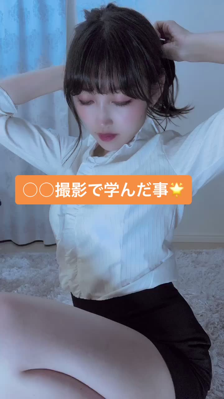 【岬さくら】前の動画削除されてしまった🥺　#TikTokレビュー #2020振り返り #tiktok教室 #17liver #あるある