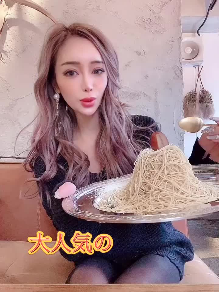 【美人ギャル】【藤木そら】パスタに見えてケーキです❤️❤️流行りの搾りモンブランだよ^ - ^ めちゃくちゃ美味しかった🥺❣️ちょっと並ぶけど並ぶと価値ある❣️#スイーツ #グルメ動画 #流行りのやつ