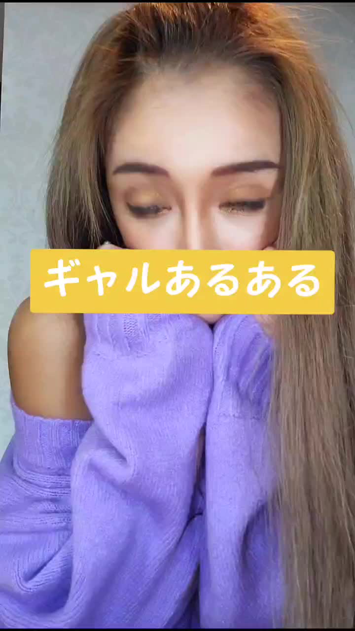 【美人ギャル】【藤木そら】ギャルあるある❤️❤️ギャルは寒くても露出が当たり前！！ 肩は出してお腹はだして生脚やろ🤣💕 露出は好きかな？#あるあるシリーズ #ギャル代表 #ギャルあるある #露出注意