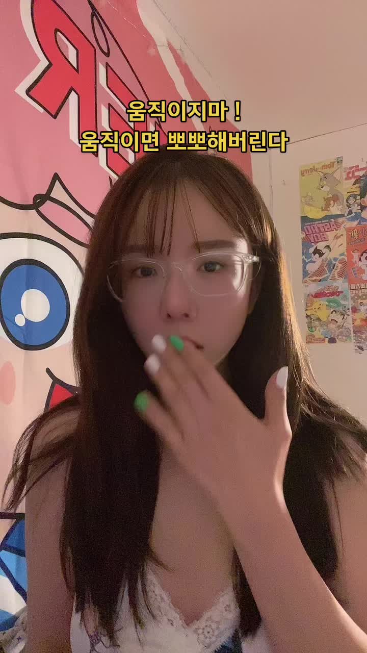 【メガネ美女】앗, 움직여버렸다 😜 여기 캐릭터 아는 사람 #추천 #foru #오타쿠 집합 🤩