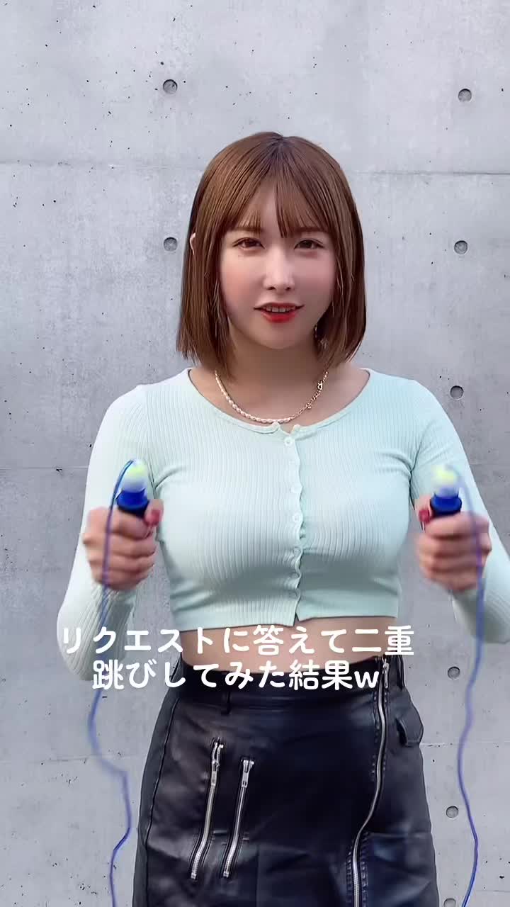 【巨乳美女が縄跳びしたら、おっぱいしか見てない･･･！】【うんぱい】運動神経疑う