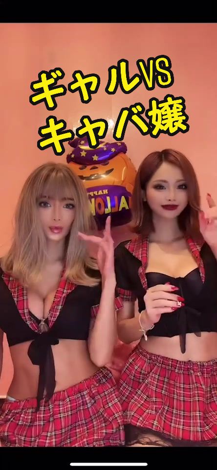 【美女！】【藤木そら】ギャルNo1とキャバ嬢No1がコスプレをするとこんな感じ🥺❤️どっちがタイプ？🙈🙈 #ユニバハロウィン2021 #コスプレ #コスプレ2021 #halloweenlook #helloween2021 #ハロウィンコスプレ