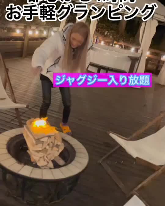 【藤木そら】初めてのグランピングはアタフタ祭り😂✨気軽にキャンプ気分を味わえるグランピングは楽ちん😍✌️#焚き火 #グランピング女子会 #グランピング旅行 #グランピング関東