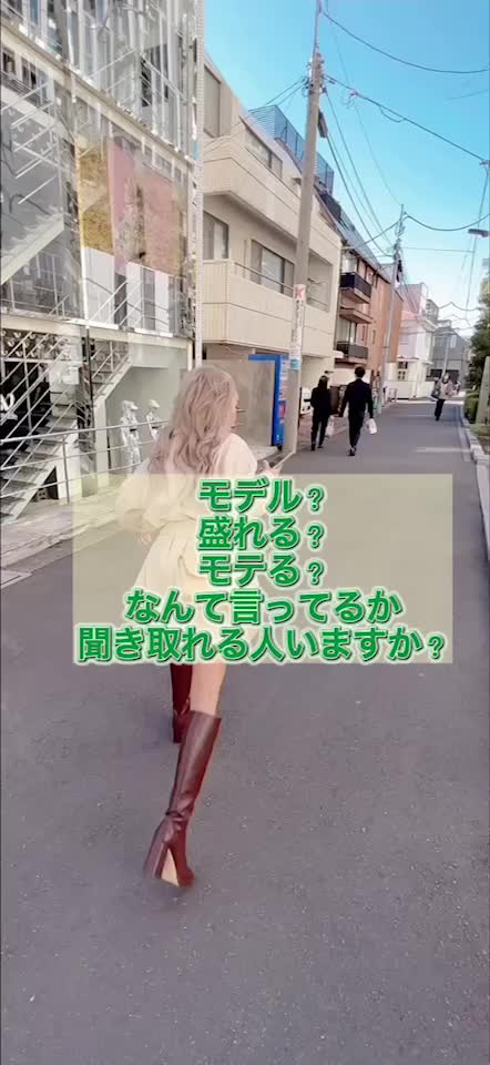 【ギャル】【藤木そら】さてなんと発言しているのか聞き取れましたか？コンプレックス治したい😢悲しい、、#春コーデ #コンプレックスは武器 #ギャルしか勝たん #私の推し