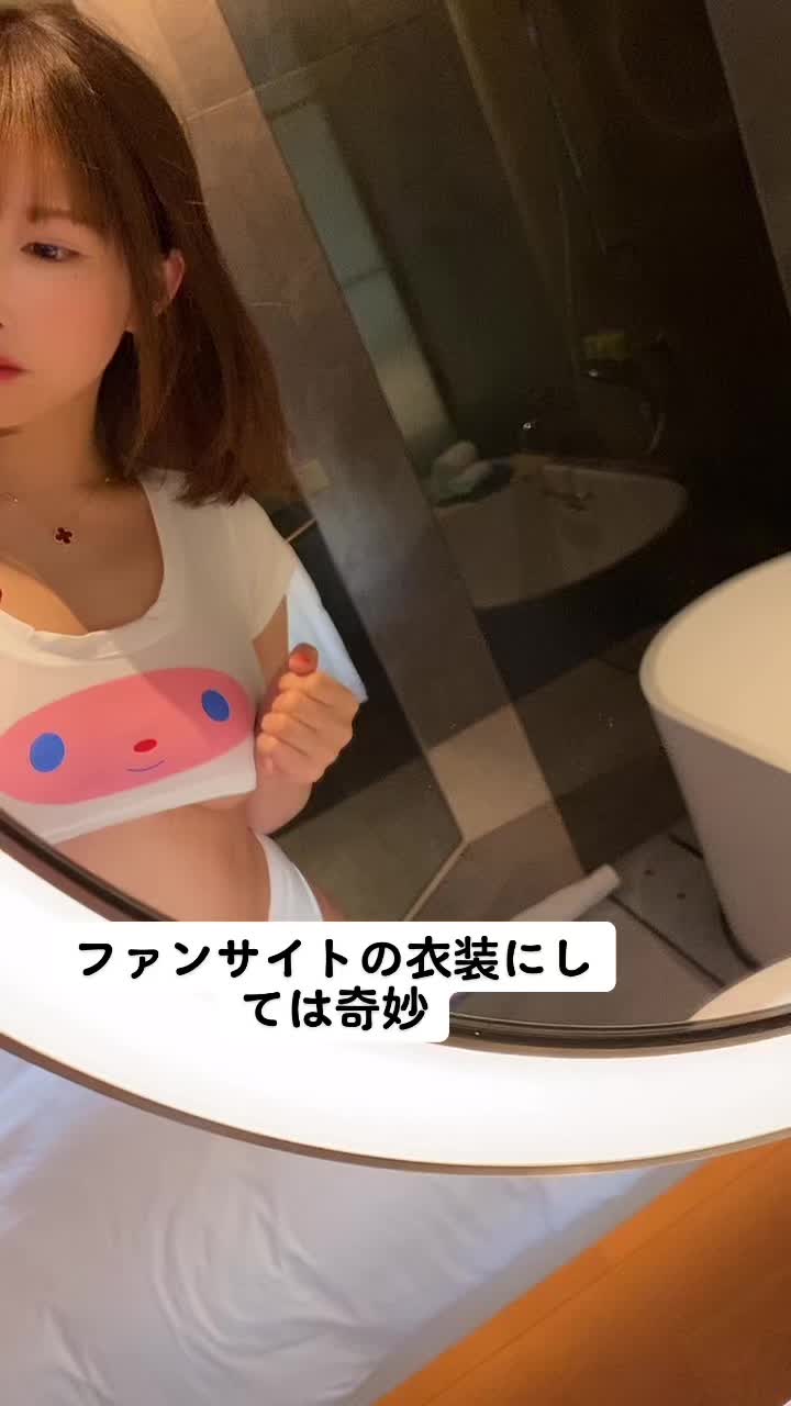 【巨乳おっぱい美女】【うんぱい】マイ...◯ロ？