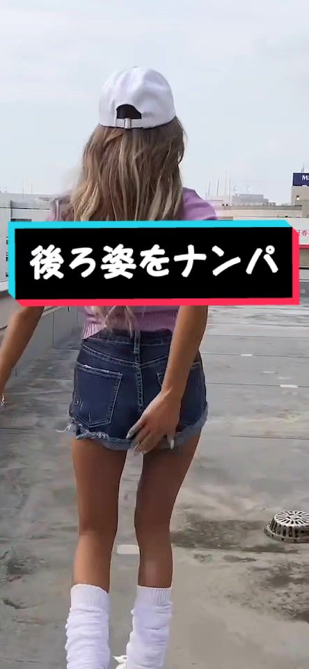 【美人ギャル！】【藤木そら】後ろ姿だけでナンパしてくるのはなんぞや？🤔🤔わいにはわからへんw あれは本心か適当に声をかけてるのかどっちなんやろ😂 #後ろ姿ダンス #スタイルチェンジ #ギャルしか勝たん