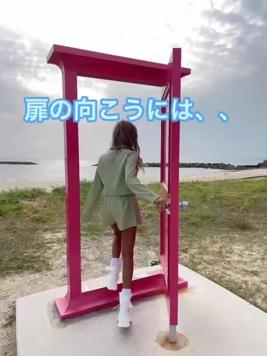 【美人ギャル】【藤木そら】ドアがあればみんなはどこに行きたい？✨🥺私は実家に帰りたい😂もう2年以上は帰れてない🥺 #どこでもドア #福岡 #旅遊 #願い事が叶う #ルーズソックスしか勝たん