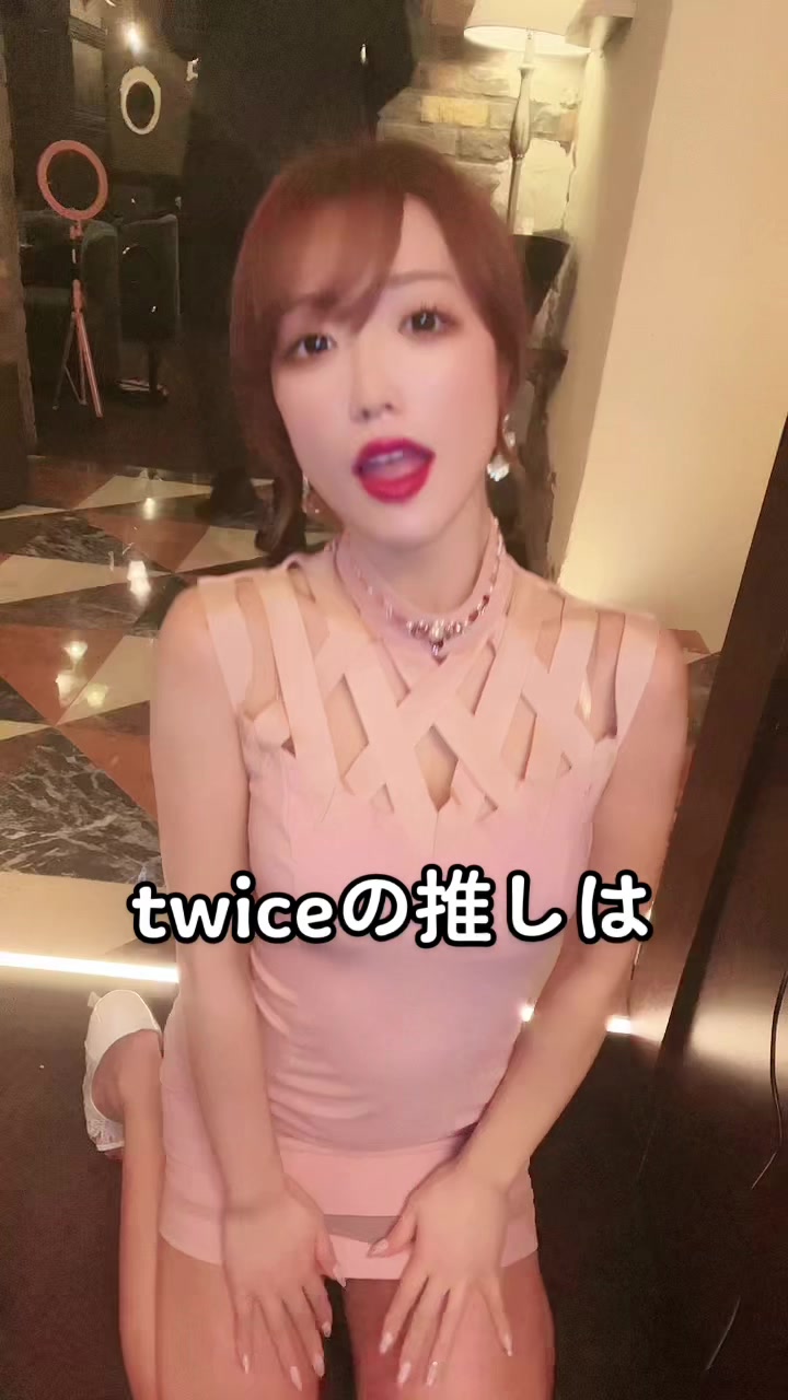【美人ギャル】@tainew_official 撮影でドレス着たよ💓#twice#TT#twicemomo