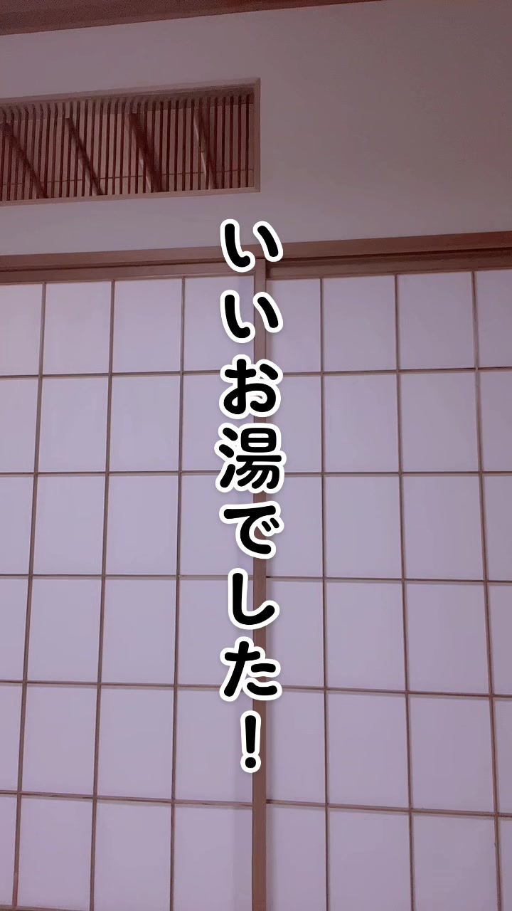 【浴衣美人！】【水戸かな】いいお湯！気持ちよかった😌😌😌