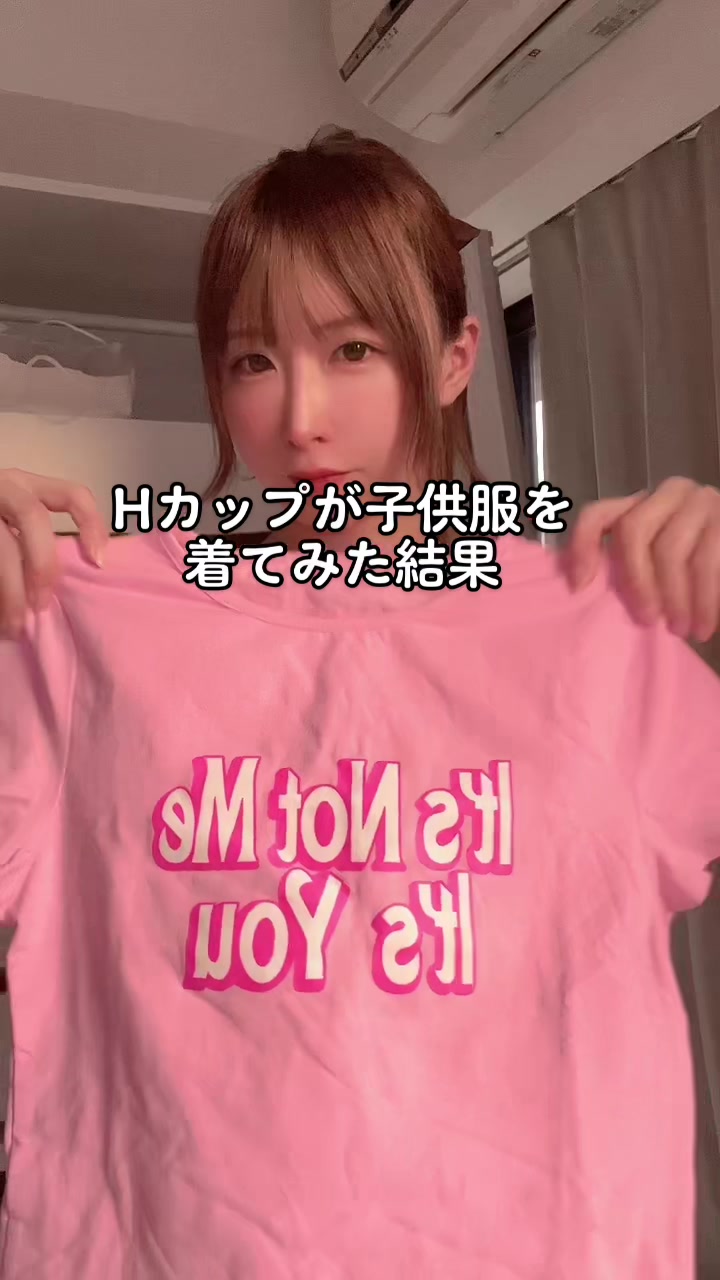 【Hカップ美女が子供服を着てみたら･･･】【うんぱい】愛犬に◯首噛まれて負傷してる