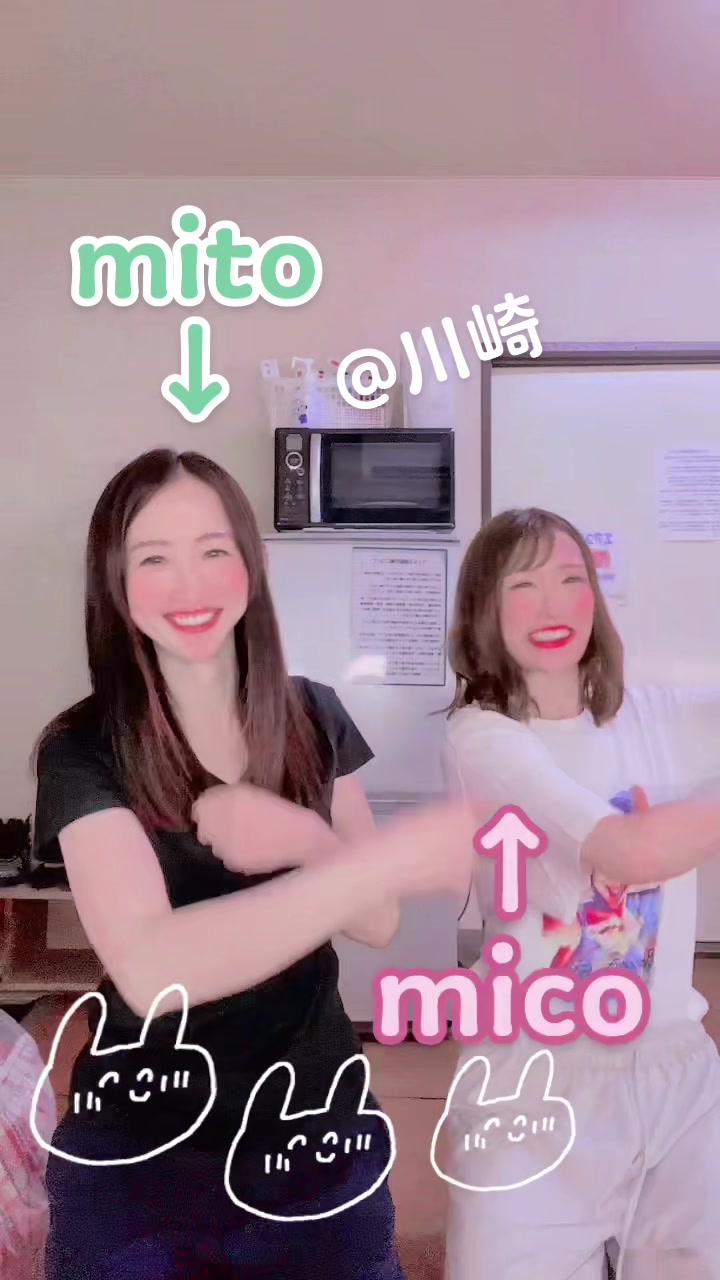 【水戸かな】micoとmitoがkawasakiにいます！#mico