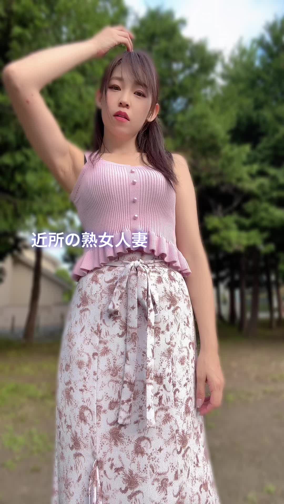 【美女ダンス！】【白河花清】誰かに見られてなかったか心配🥺#美熟女#奇跡の40代 #人妻#ベルメイク 