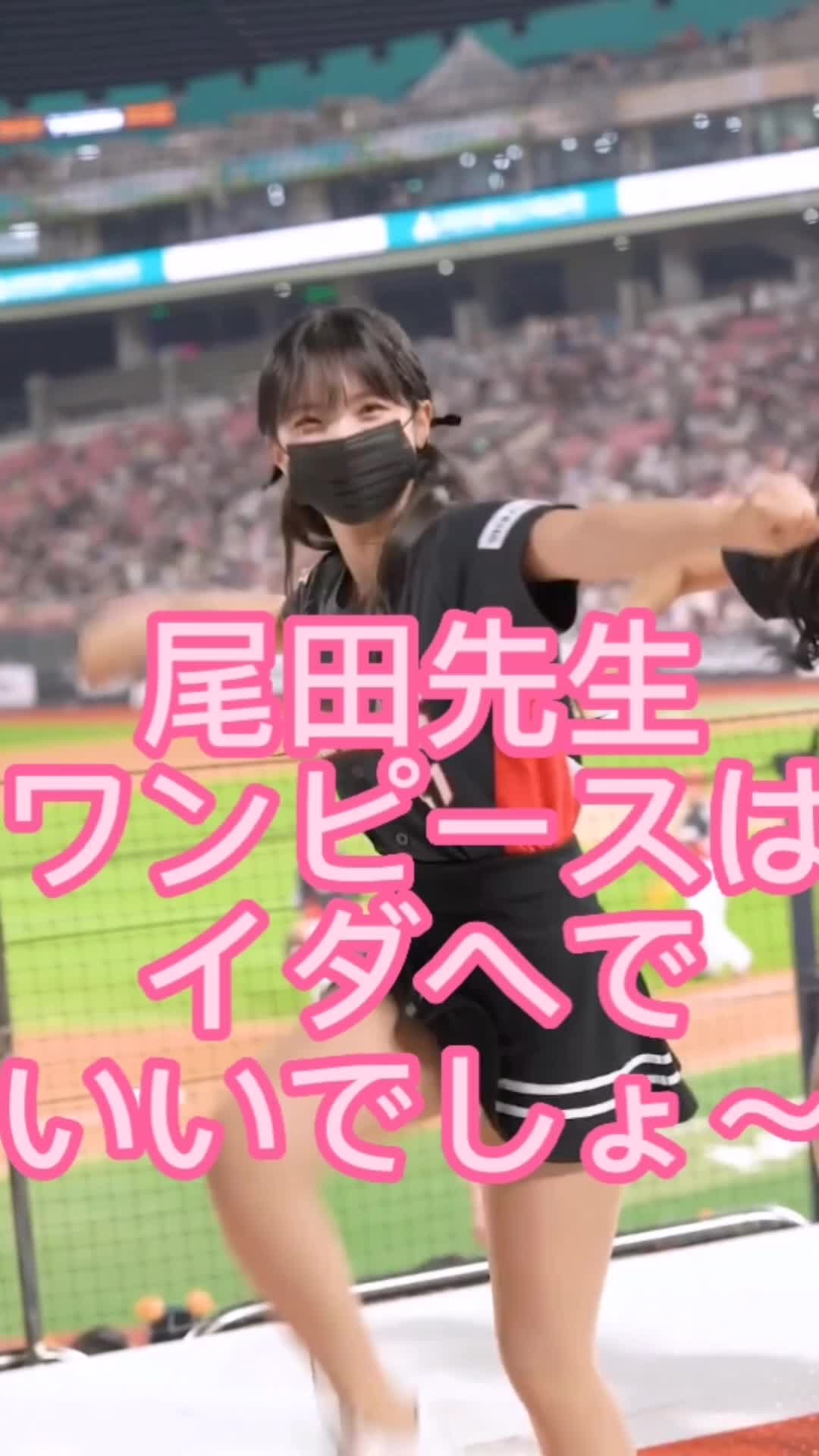 【ミニスカ美脚が超可愛いチアリーダーのダンス】#honeyworks #イダヘ #可愛すぎる #韓国プロ野球 #台湾プロ野球 #チア #チアガール #韓国ファッション #Beautiful #korean cheerleader #korean #cheerleader #baseball #キツネダンス #リンシャン #K-pop #韓国チア #イ・ダヘ #イダヘ チア #韓国 #台湾 #ダンダン #イダヘ #다혜룽 #mujer hermosa #खूबसूरत महिला #beautiful woman #mulher bonita #امراة جميلة #미녀 #schöne Frau #সুন্দরী নারী #佳人 #別嬪 #麗人 #尤物 #雲鬢花顔 #Lee Nakyeong