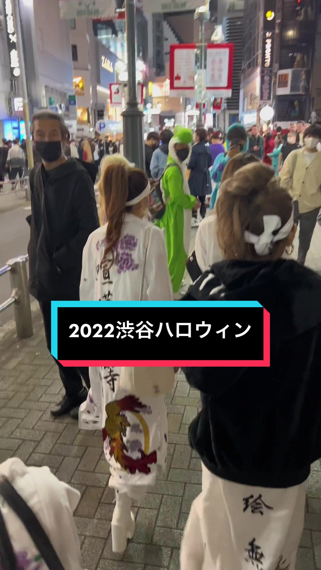 【ギャル】【藤木そら】2022年渋谷ハロウィンは安全でした😍‼️警備員さん頑張ってたくさん見守ってたし、人も少なかったなぁ(ᐥᐜᐥ)♡ᐝ #2022ハロウィン #ハロウィンコスプレ #渋谷 #渋谷ハロウィン #渋ハロ 