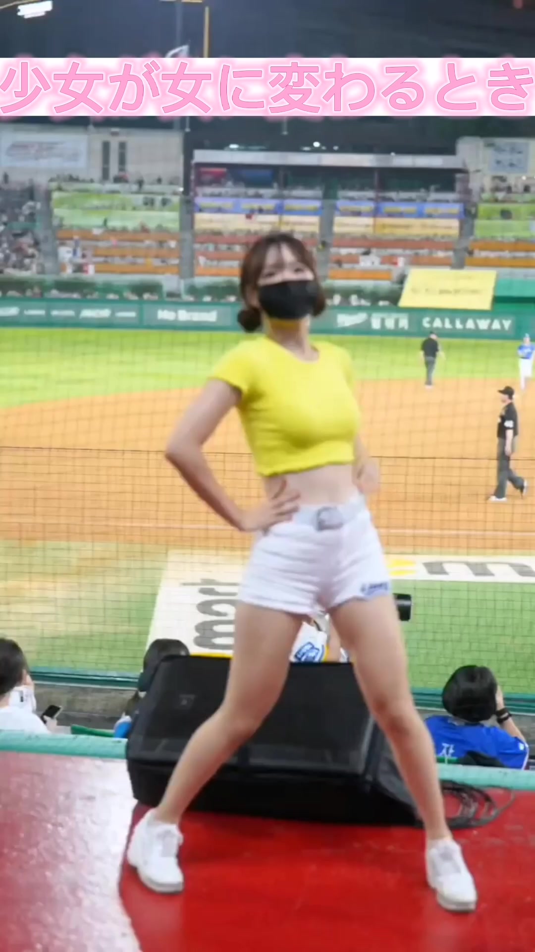 【美乳美脚な激カワ美女チアリーダーの超絶セクシー過ぎるダンス！】#台湾チア #韓国チア #踊ってみた 