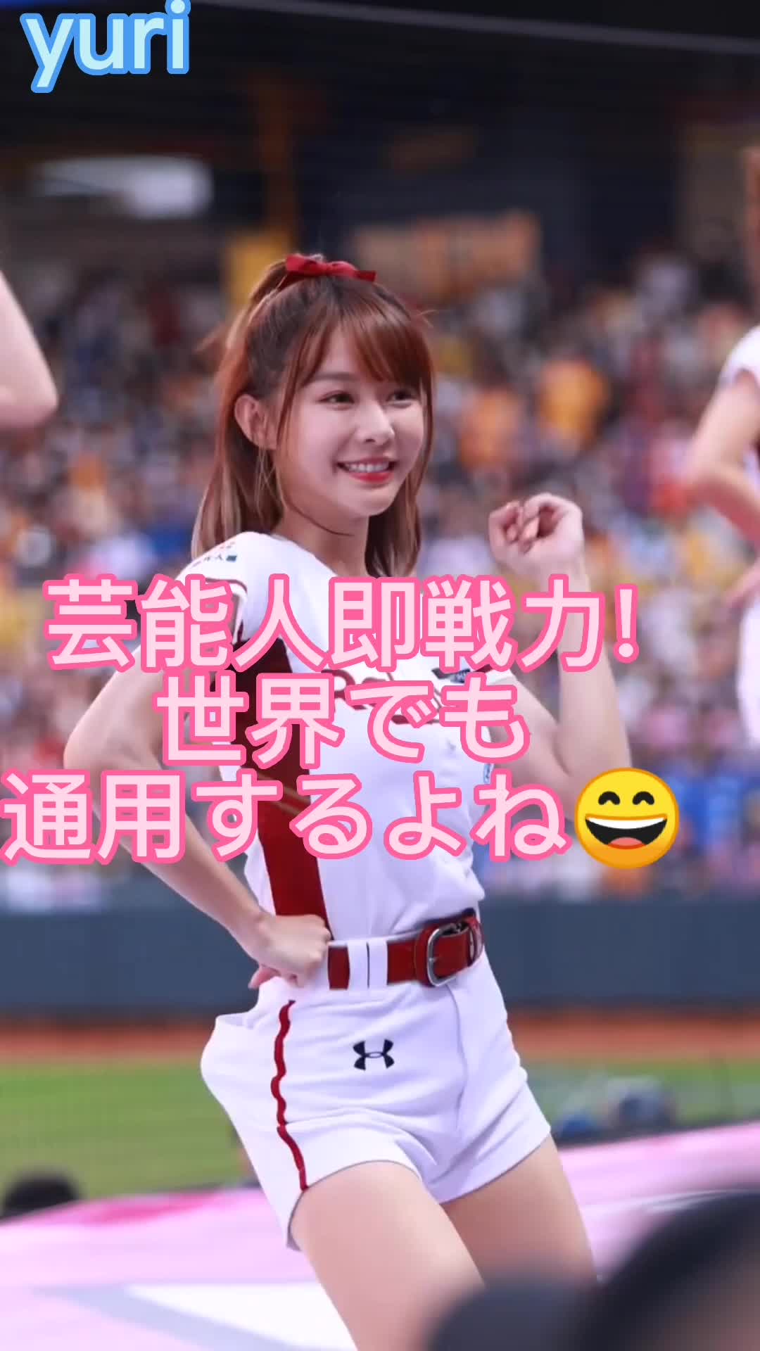 【マジで可愛い♪超絶美人な激カワチアリーダー！】#台湾チア #韓国チア 