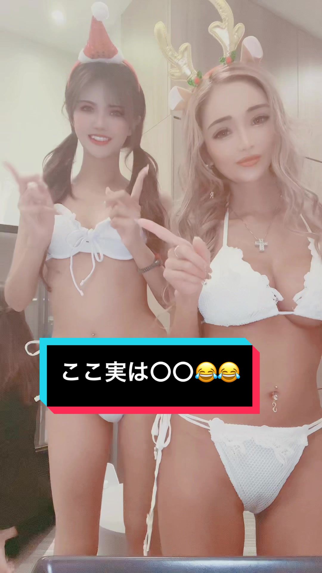 【純白ビキニ水着ギャル！】【藤木そら】今流行りの恵比寿にあるサウナだょ🥺‼️めちゃくちゃおすすめ💚💙💜 #ギャル #サウナ女子 #サ活 シ゚viral #tiktok流行語大賞2022 