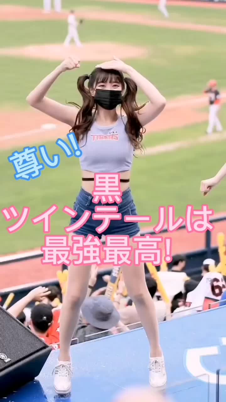 【S級美少女！】#最強ツインテール #最強女子 #dance #sexy #tiktok