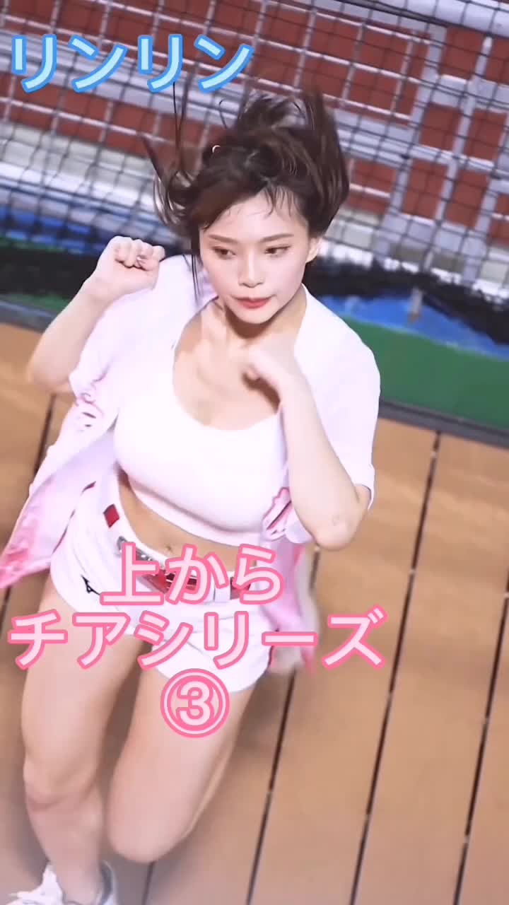 【リンリン！激カワチアリーダーの乳揺れダンス！】#籃籃 #lanlan #最強女子 #dance #foryou #sexy #tiktok 