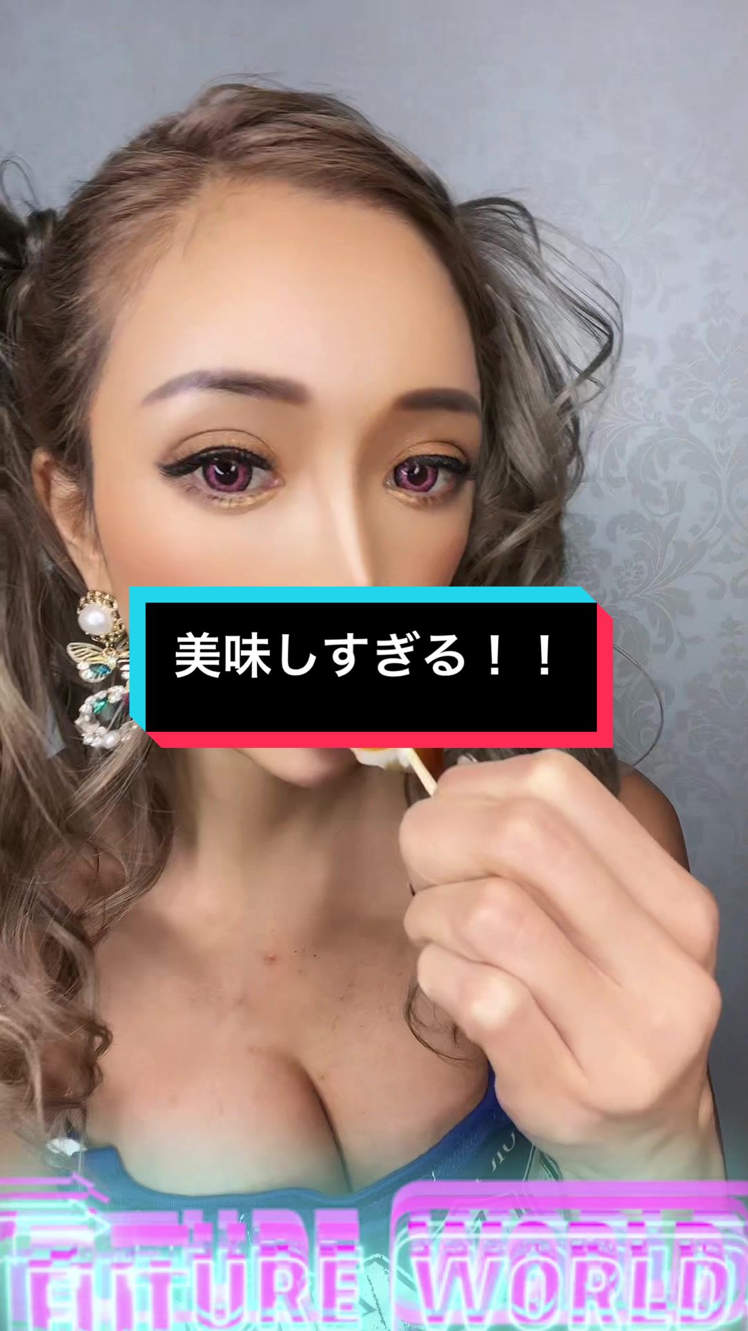 【美人ギャル！】【藤木そら】やっぱり冬はみたらし団子ですの💜美味しいなあ( ᜊ°-° )ᜊ #クリスマスパーティー #グルメチェック #冬の味覚