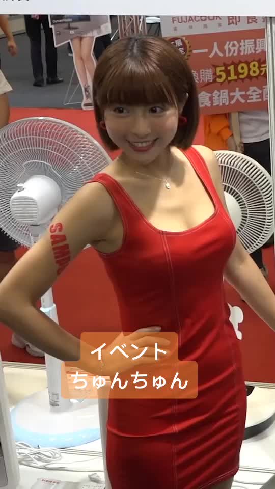 【超絶可愛いS級美女！】#チアリーダー #峮峮 #チュンチュン