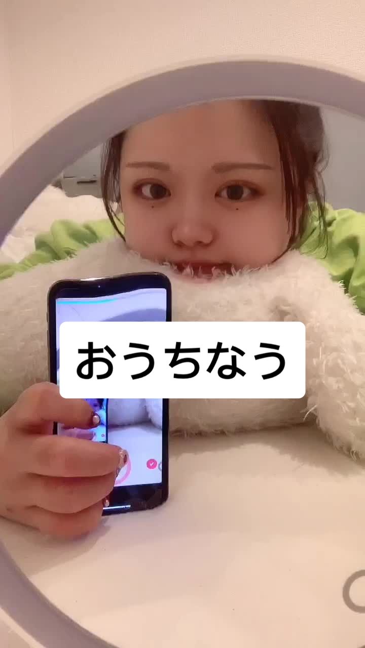 【激カワ美少女！】【くるみん】この音源使うと好きな人からLINEくるらしい。ん？ #オフモード #不思議な気持ち #すぐ消すかも