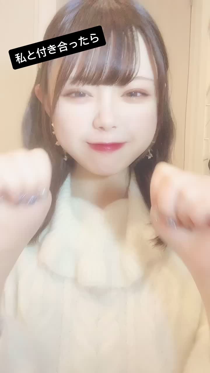 【激カワ！】【くるみん】最近の口癖は彼氏ほしい #おうちで過ごし隊 #私と付き合ったら #理想の彼氏