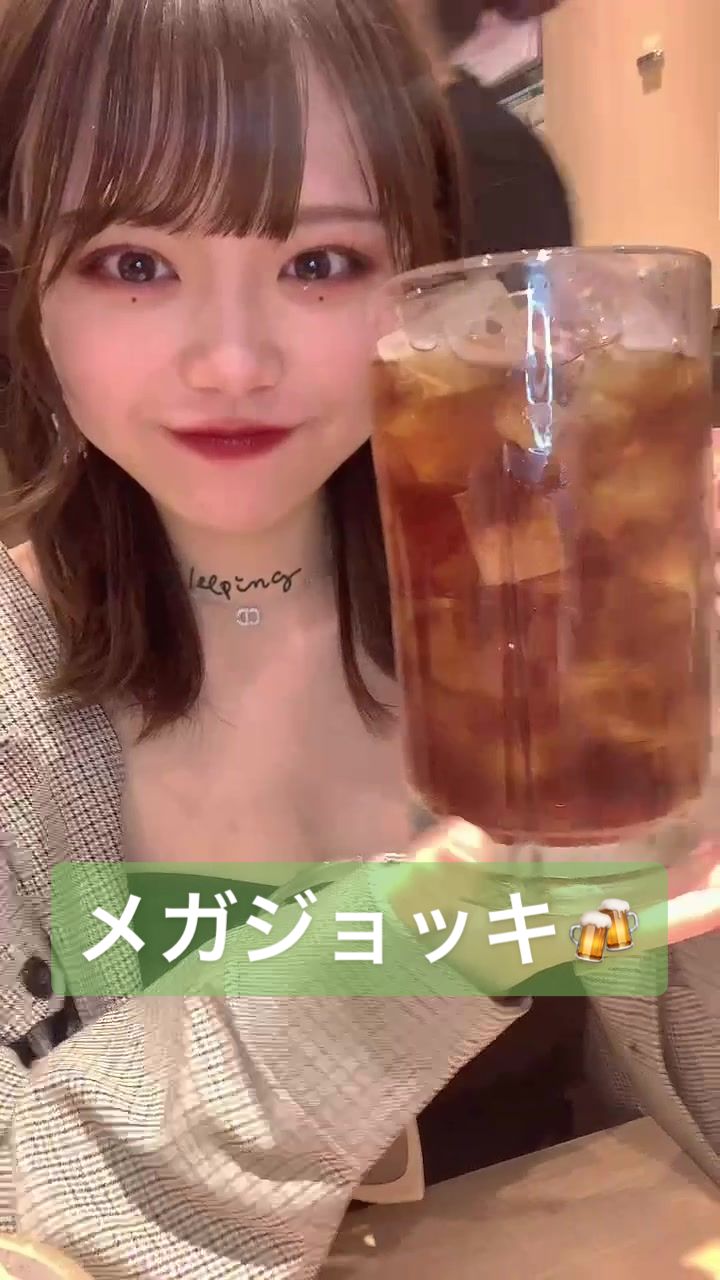 【激カワ美少女！】【くるみん】余裕で筋トレできるよこれ #酒飲み女子 #ウーハイ大好き #2時間2L飲んだ