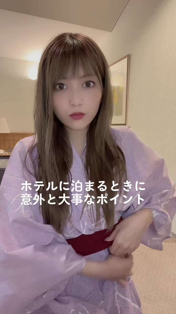 【浴衣美人！】【airi】これ結構大事🥺 #ホテル #tiktok夏祭り