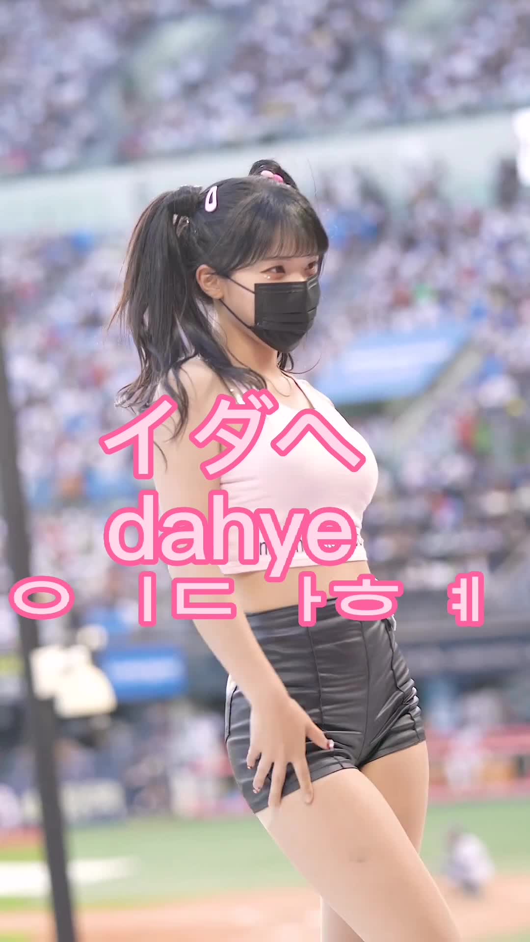 【ツインテール美少女な台湾チアリーダーの激しい腰振りダンス】#イダヘ #dahye #이다혜 #最強女子 #dance #sexy #tiktok page #twerking #twerk #dance #dancer #corea #korea #japan #underwear #viral page #lingerie #dancemoves #danceinpublic #dancechallenge #edit #choreography #model #fancam 