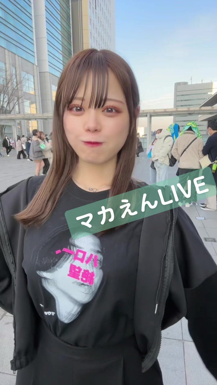 【マカえんLIVE！激カワ美少女】【くるみん】成人式友達いなくて当時の彼氏と即帰った #新成人おめでとう #昔より今が大切 