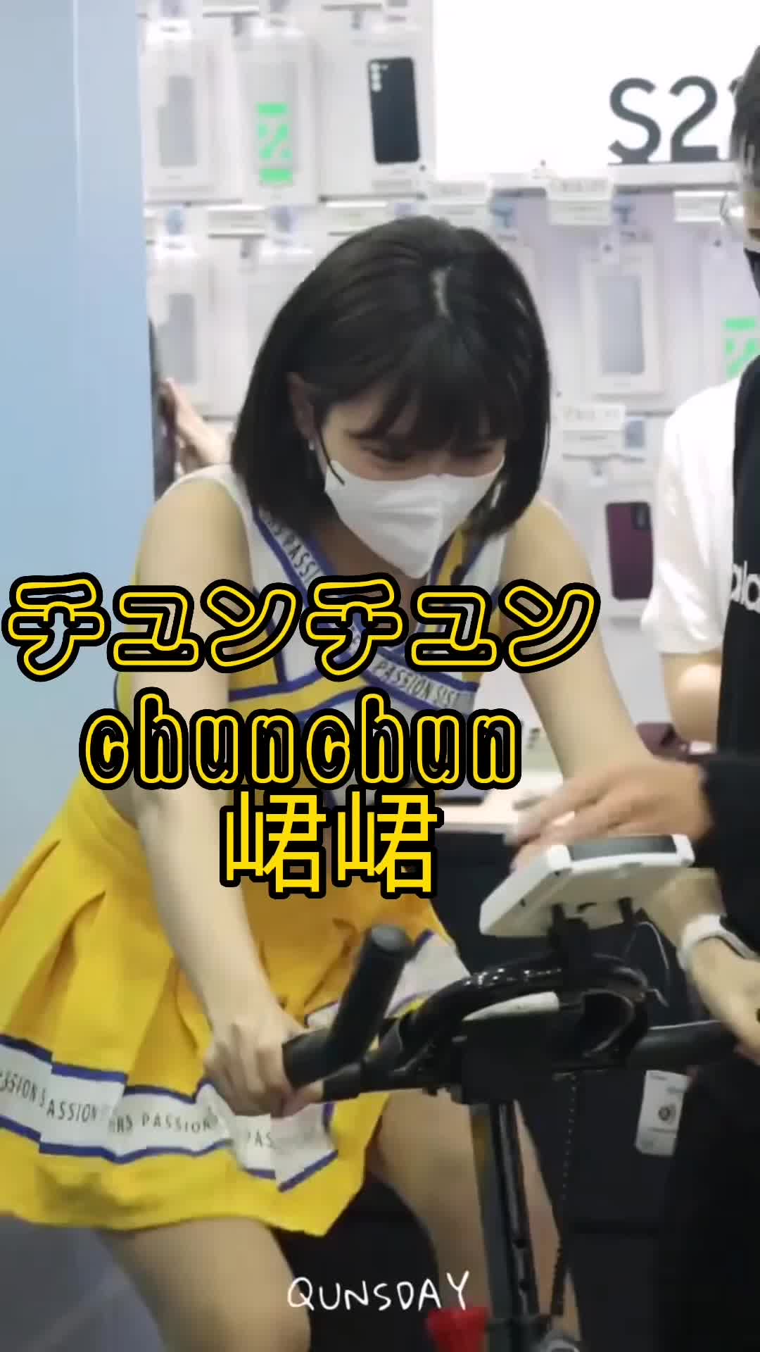 【美脚S級美少女チアリーダーが思いっきりバイクを漕いでる！】#チュンチュン #chunchun #峮峮 