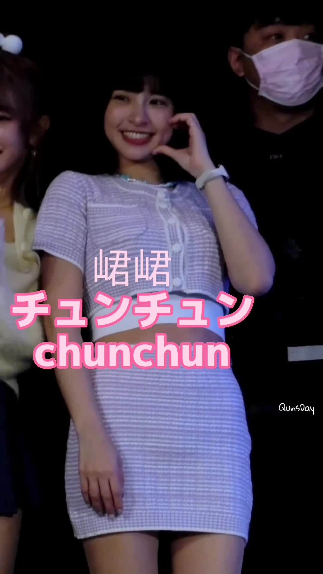 【S級美少女】#redvelvet #峮峮 #チュンチュン #chunchun 