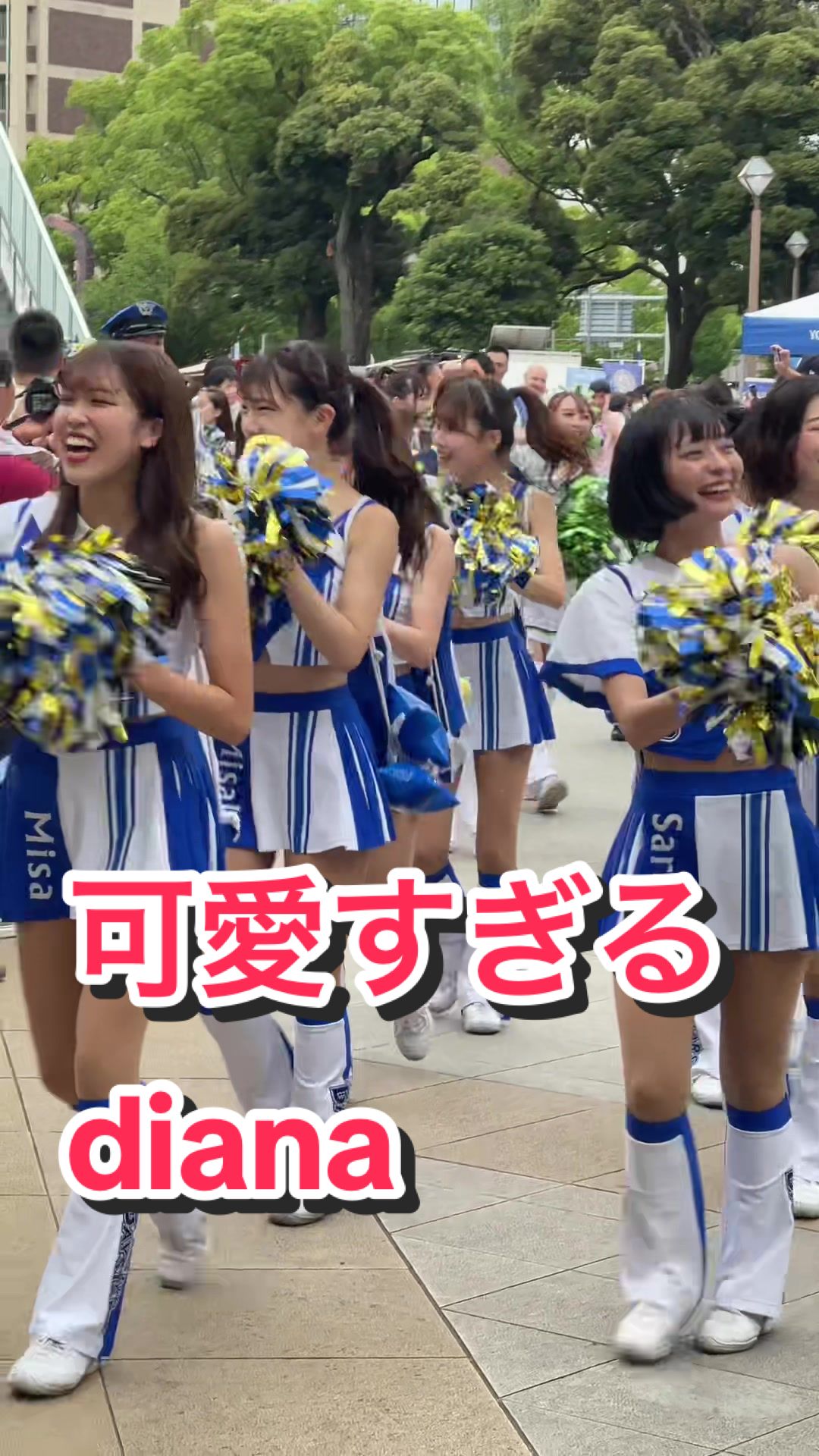 【笑顔で歩くチアリーダーたち！】可愛すぎるdiana #kawaii #cheerleading #cheerleader #ブレイブtv #bravetv #diana 