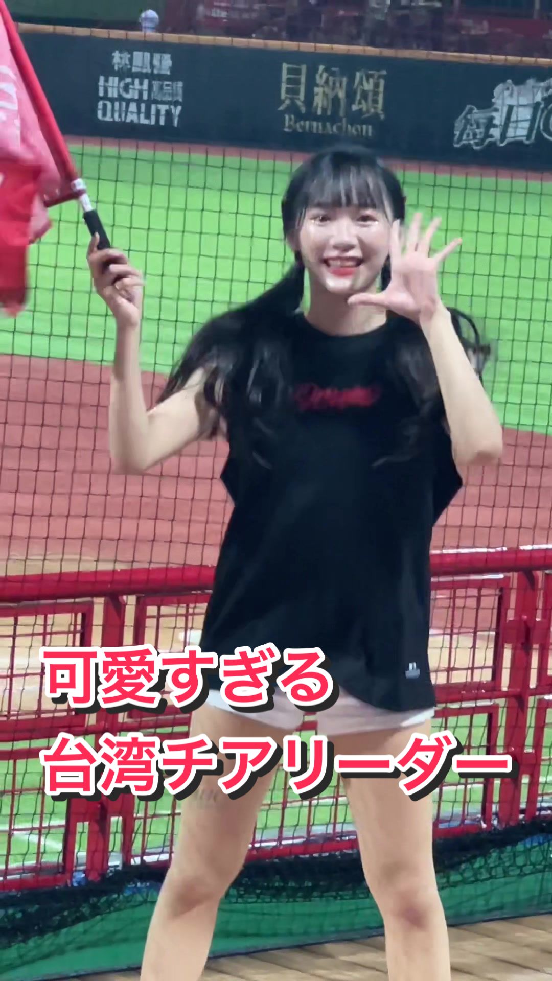 【笑顔が可愛いツインテール美少女チアリーダー】可愛いすぎる台湾チア