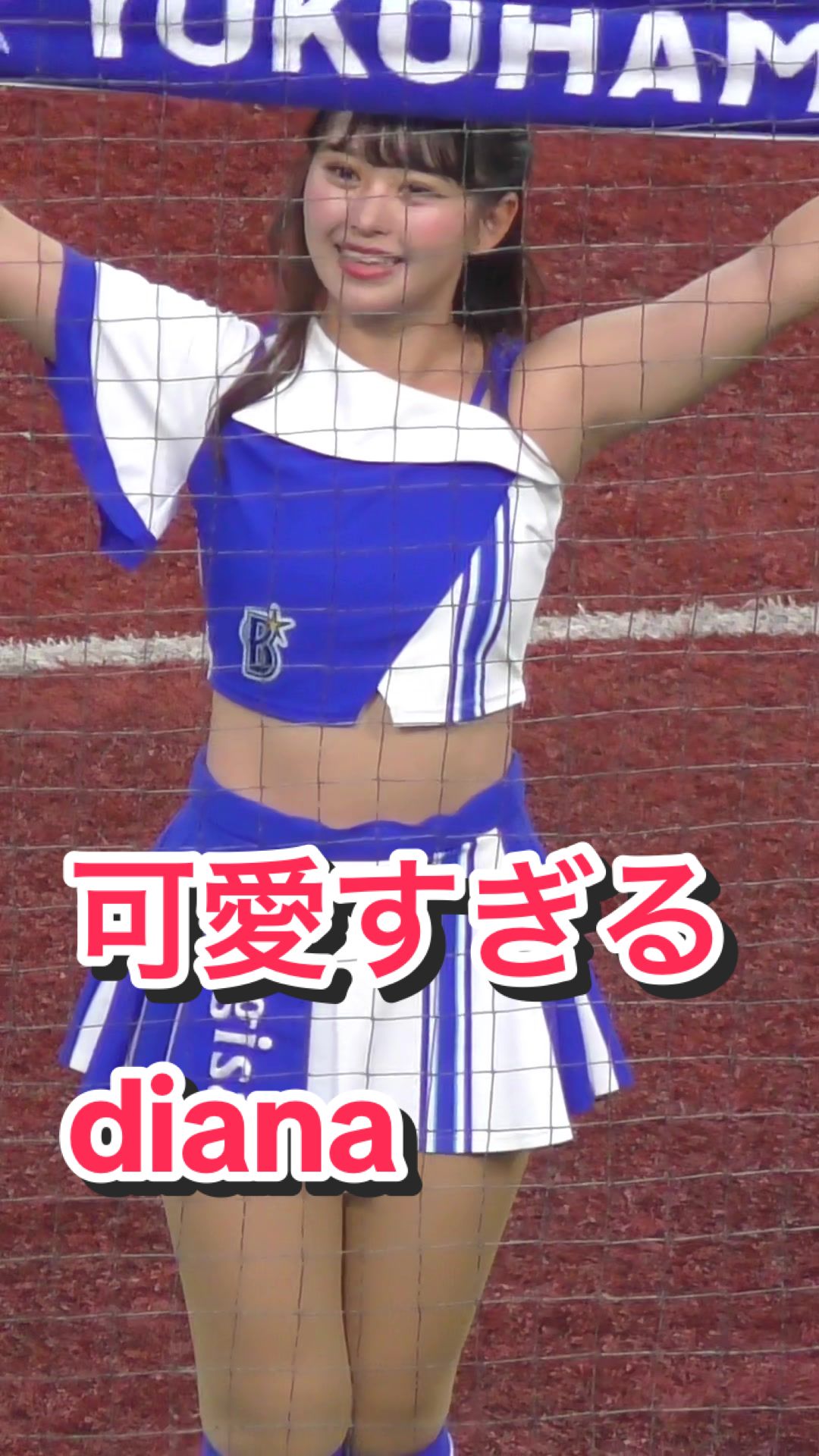 【激カワチアリーダー！】可愛すぎるdiana #kawaii #cheerleading #cheerleader #bravetv #ブレイブtv #diana 