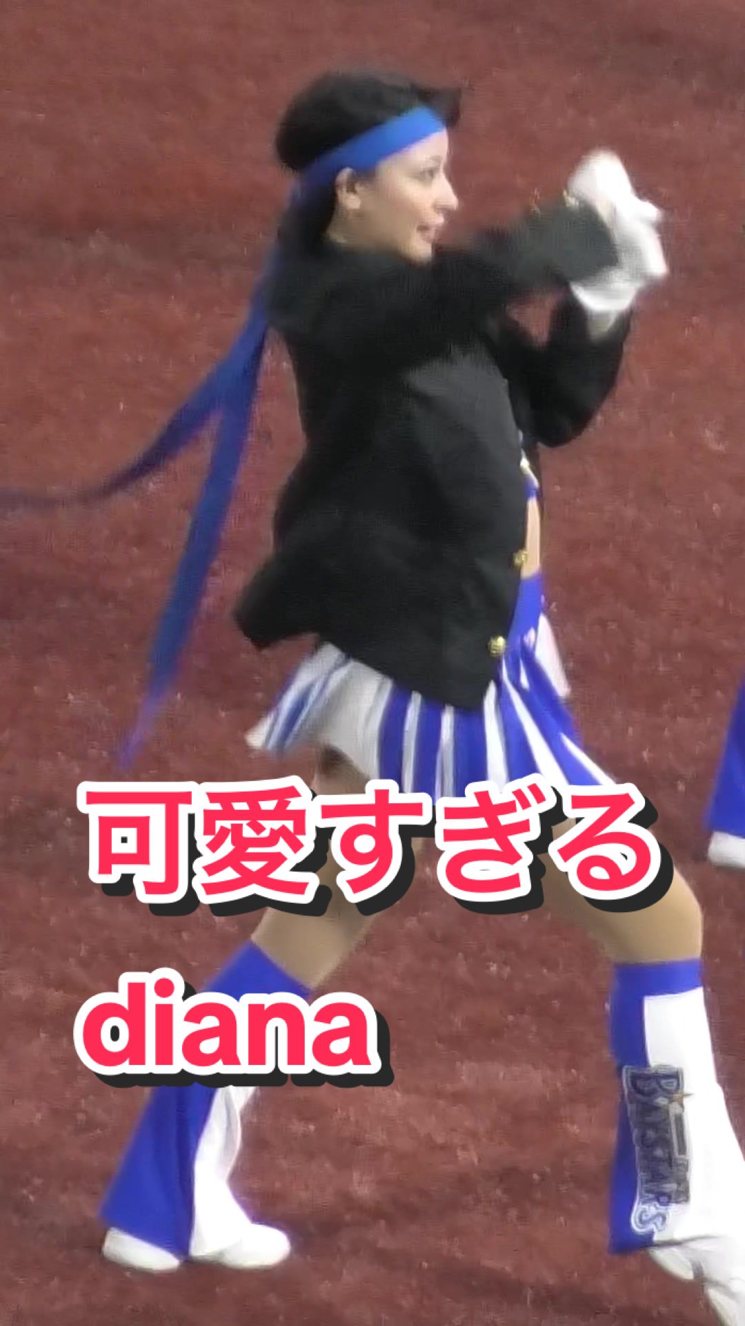 【超絶可愛いチアリーダー】可愛すぎるdiana #kawaii #cheerleading #cheerleader #bravetv #ブレイブtv #diana #sarasa 