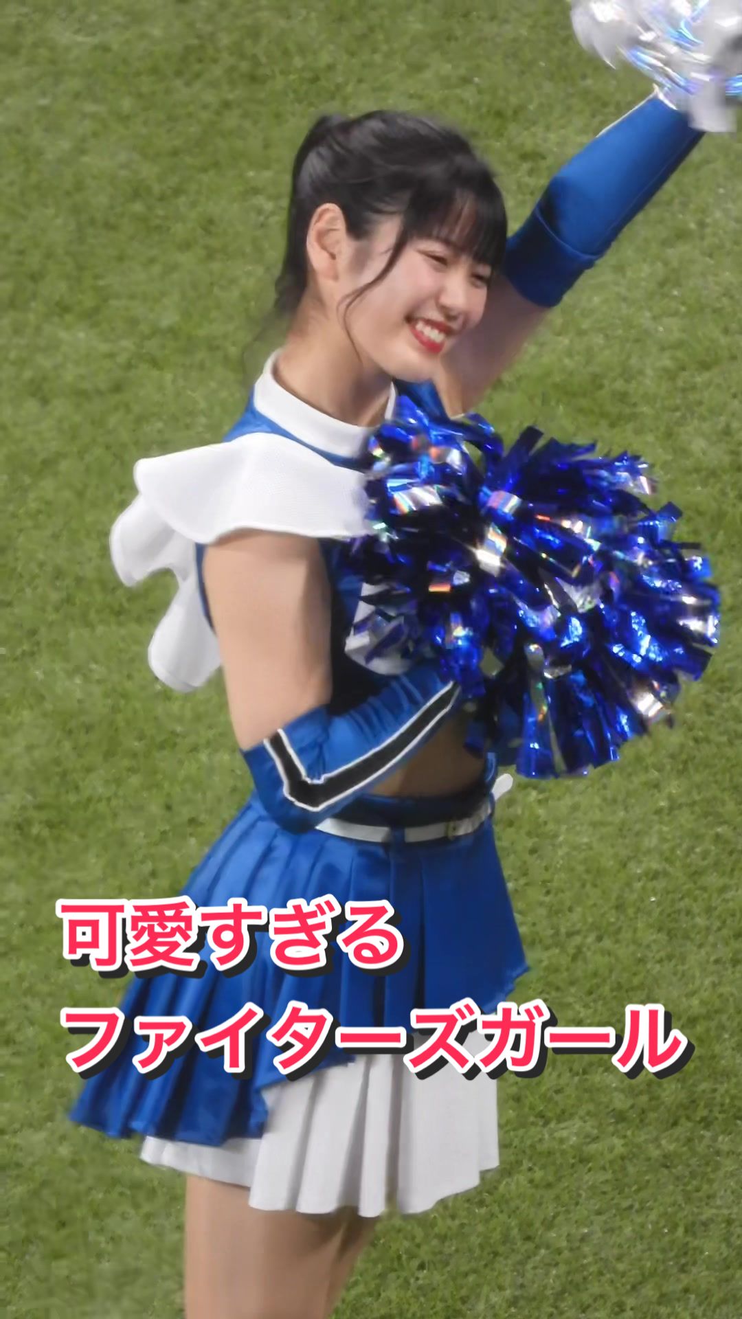 【笑顔がステキ！】可愛すぎるファイターズガール#チアリーダー#滝谷美夢 