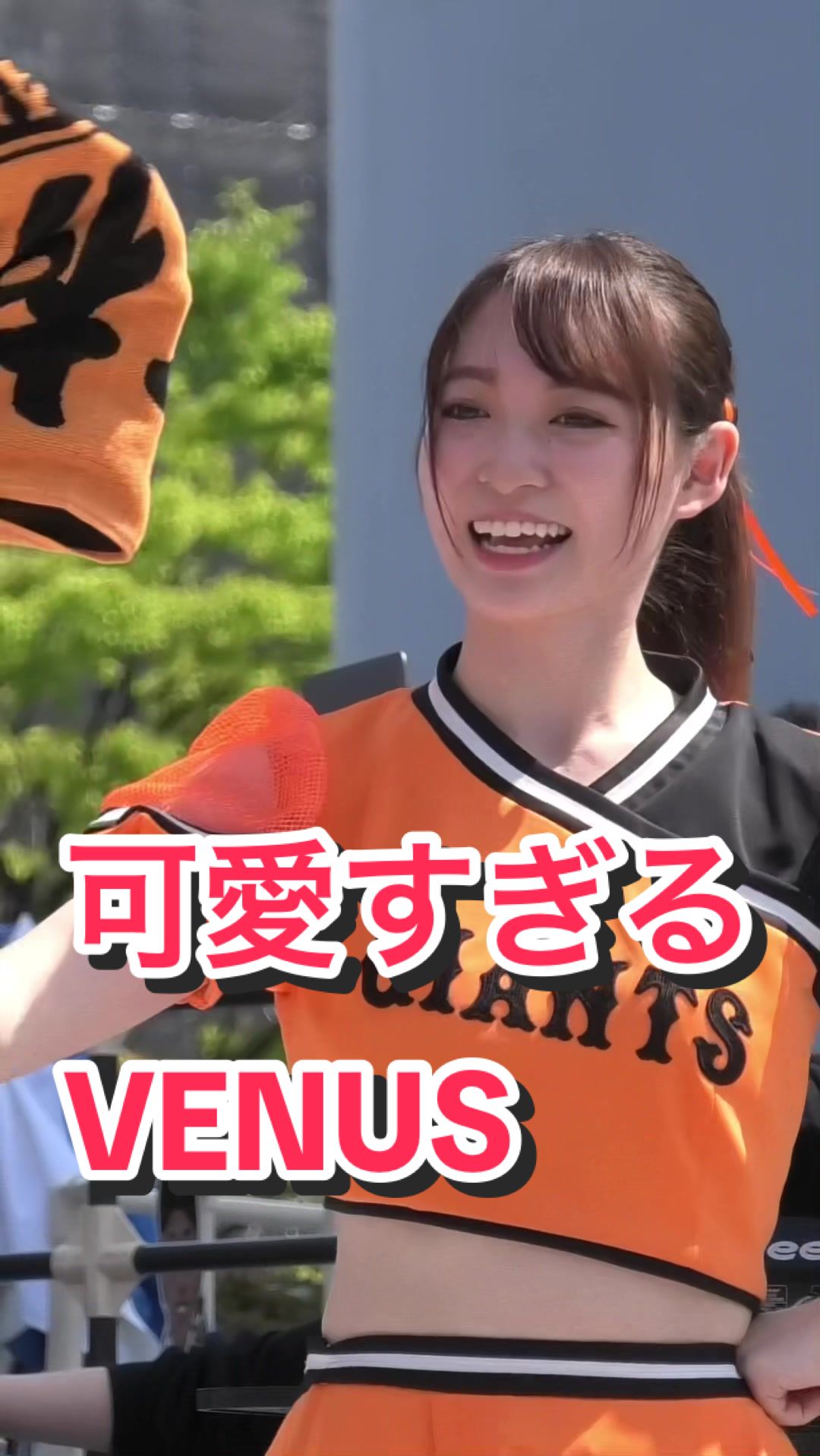 【笑顔が可愛い！めちゃめちゃ美形なチアリーダー！】可愛すぎるVENUS #kawaii #cheerleading #cheerleader #bravetv #ブレイブtv #venus #岡本桃花 