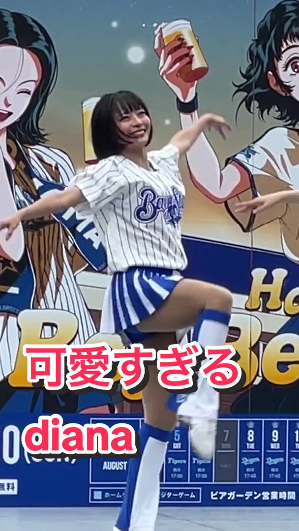 【激カワチアリーダーのダンス】可愛すぎるdiana #kawaii #cheerleading #cheerleader #bravetv #ブレイブtv #diana 