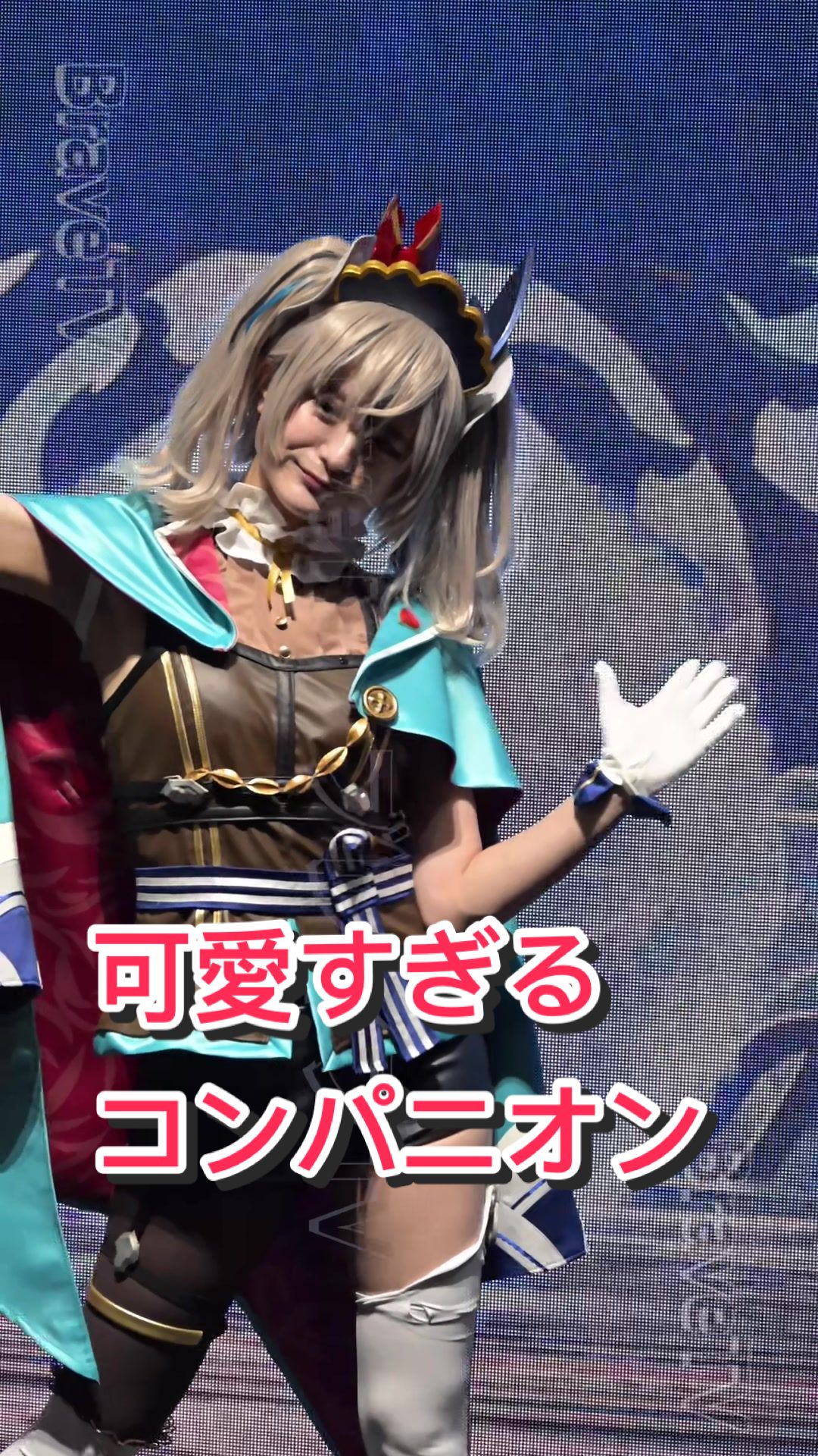 【コスプレ美女】可愛すぎるコンパニオン　#kawaii #キャンギャル #bravetv #ブレイブtv 