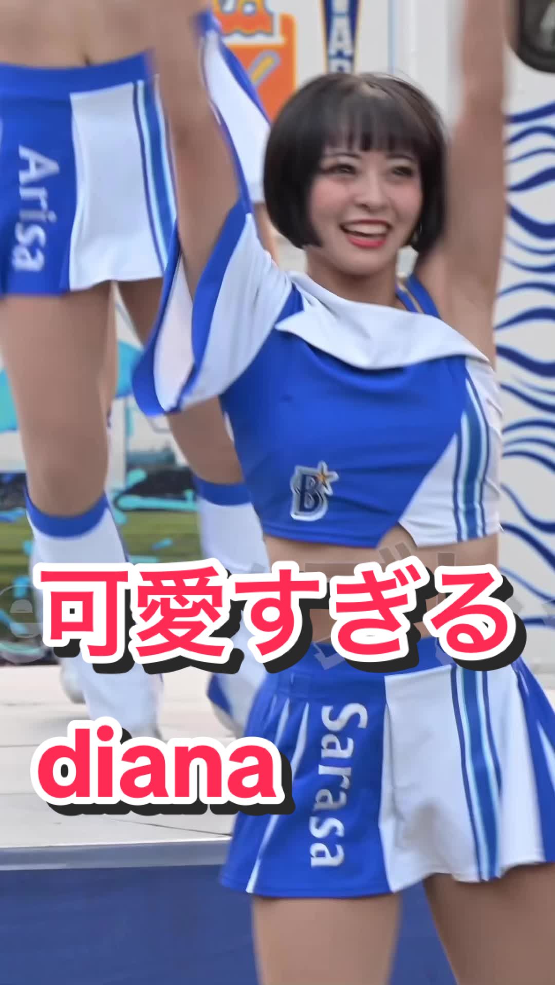 【ショートカットが可愛い美人チアリーダー】可愛すぎるdiana