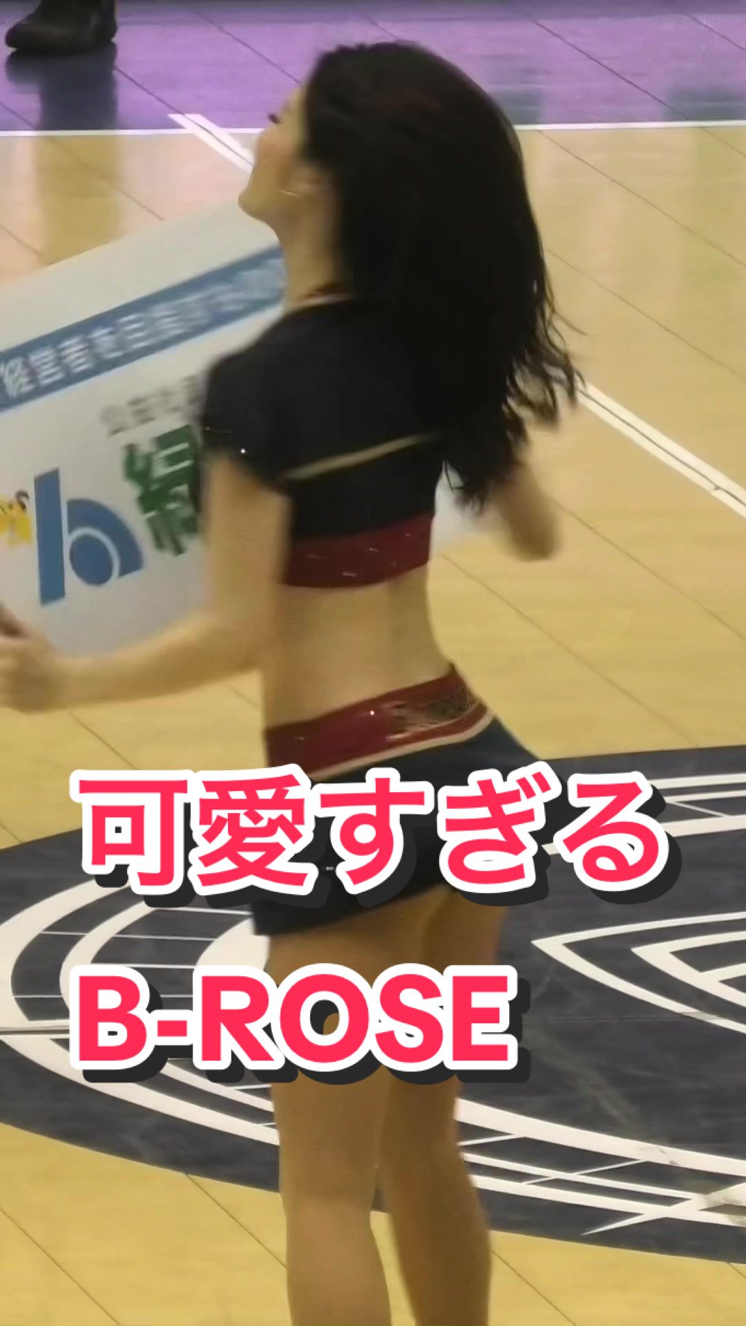 【美脚スレンダー美人なチアリーダー】可愛すぎるB-ROSE #ビーローズ #brose