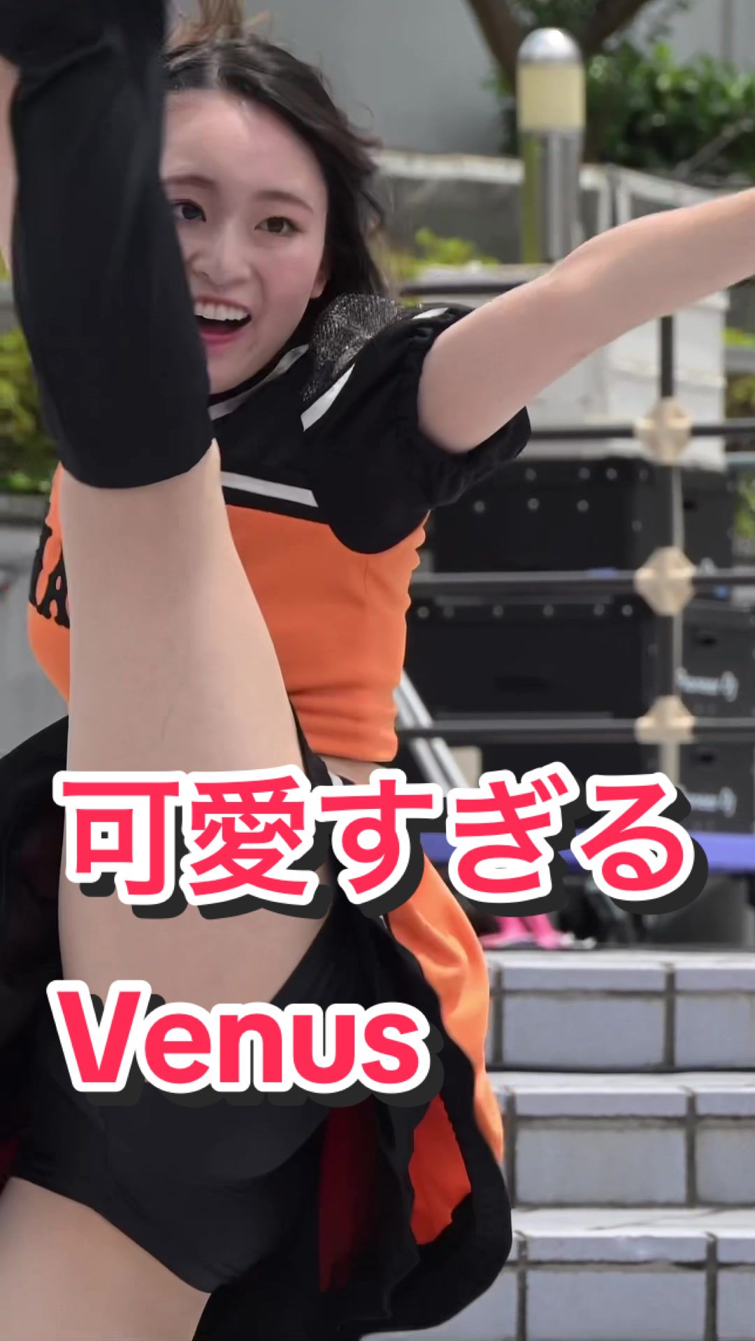 【美人チアリーダーの衣装がめくれるたびテンションが上がる！！】可愛すぎるVenu#ヴィーナス #ジャイアンツ 