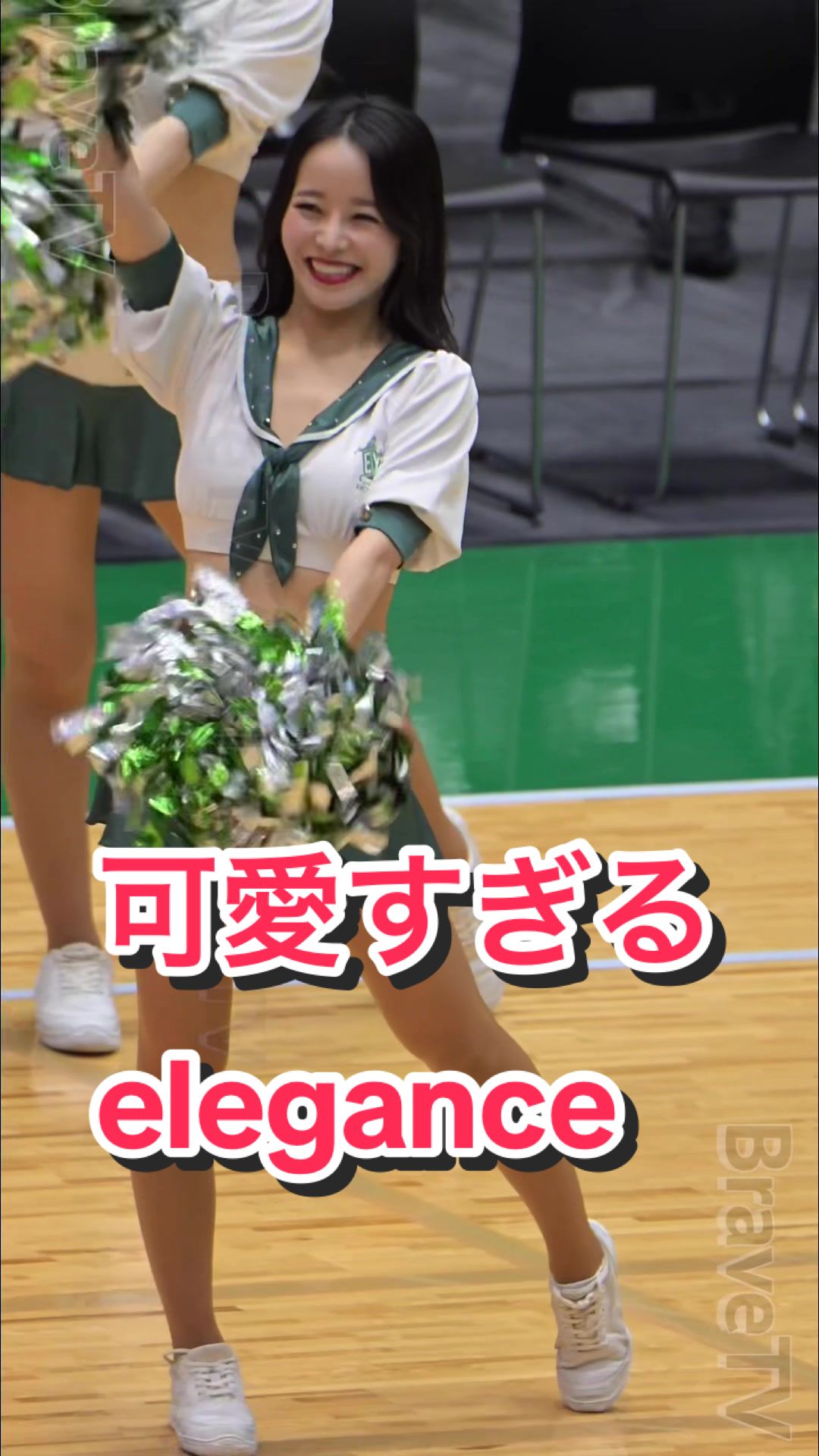 【美人チアリーダー！お尻ハミ出てる！？】可愛すぎるelegance #kawaii #bravetv #ブレイブtv #cheerleader #cheerleading #japanesegirl #エクセレンス 