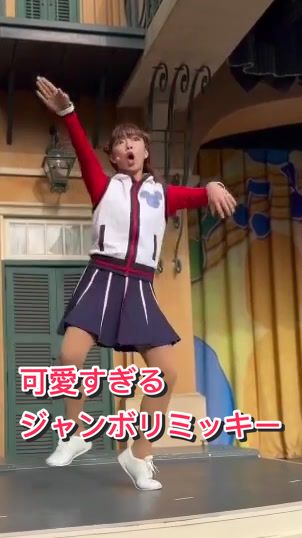 【ディズニーで踊るお姉さん！】可愛すぎるジャンボリミッキー#disney 