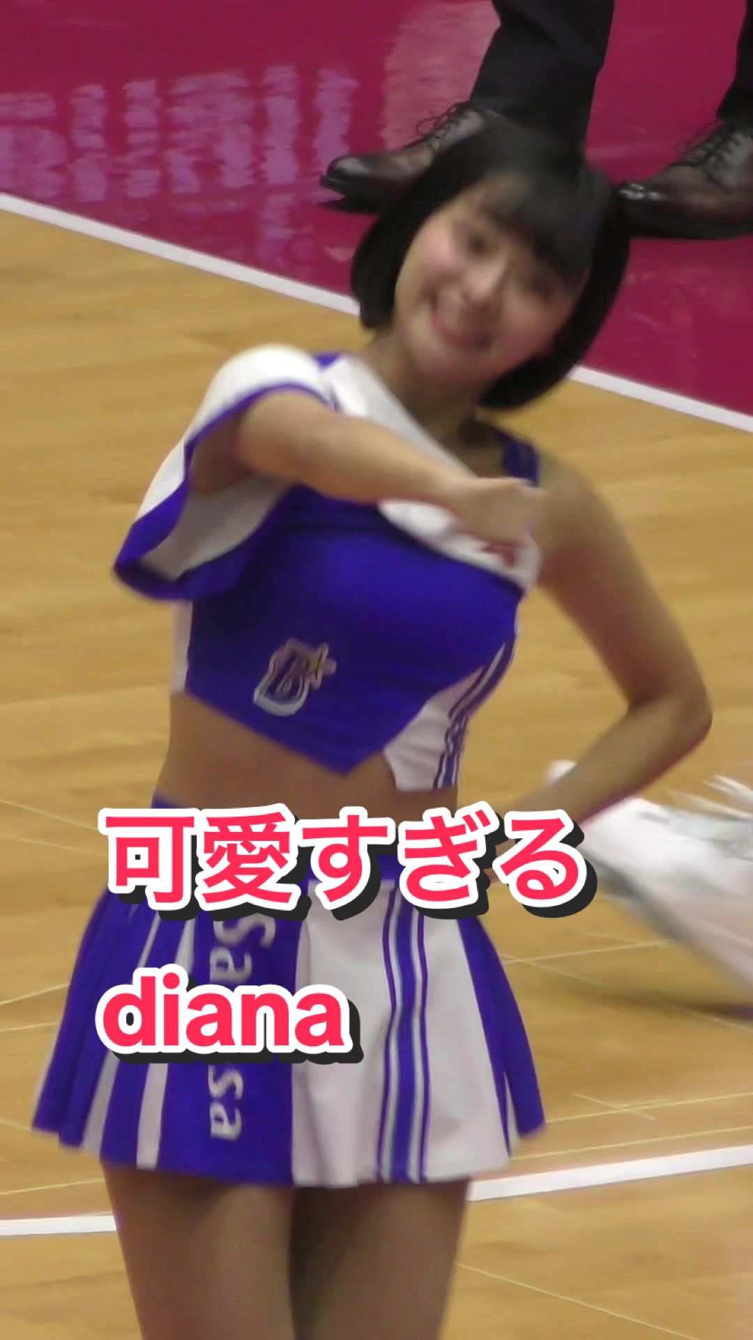 【激カワチアリーダー！】可愛すぎるdiana #kawaii #ブレイブtv #bravetv #チア #cheerleader #japanesegirl #sarasa #ベイスターズ 