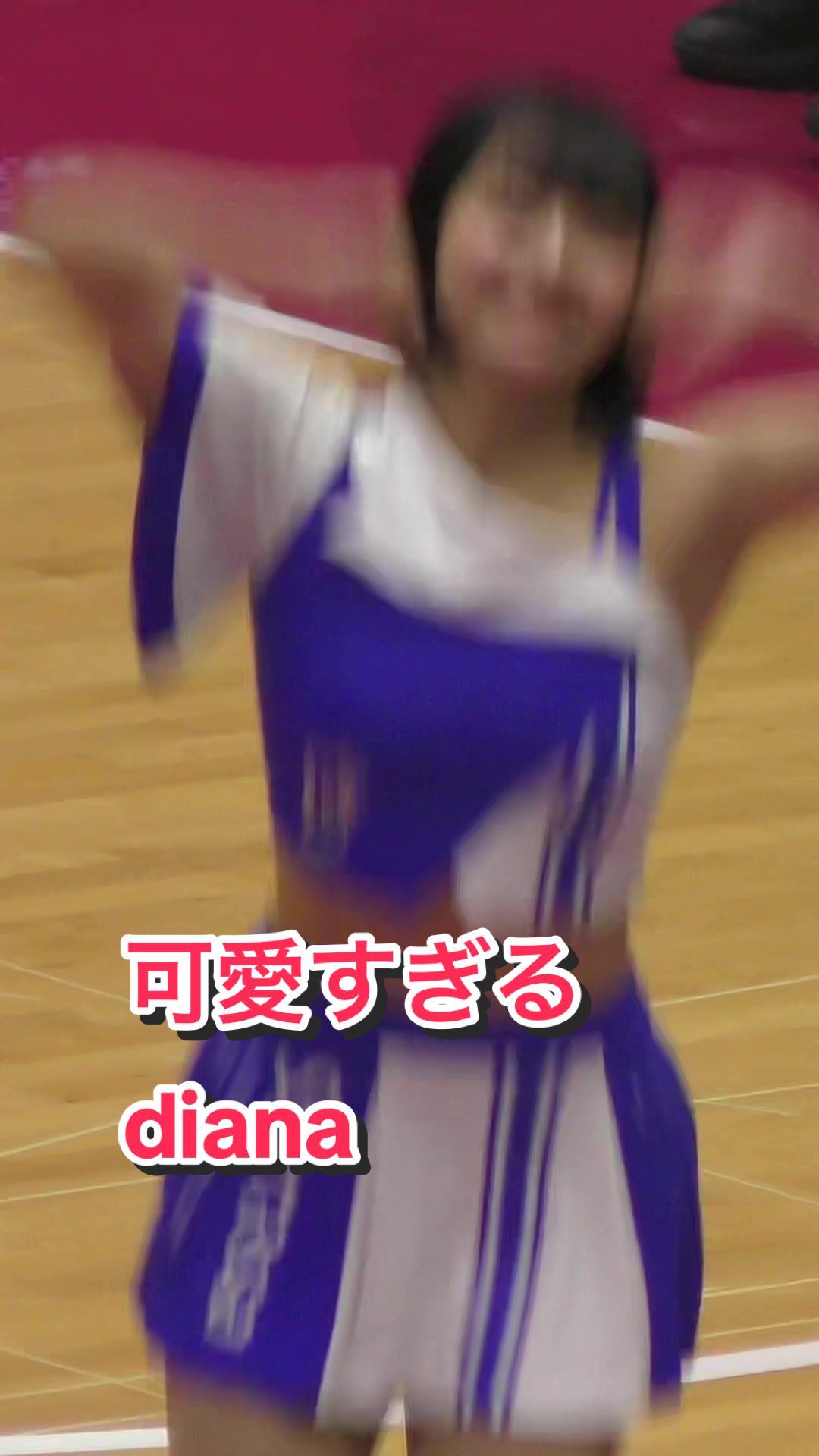 【ジャンプしまくっちゃう激カワチアリーダー！】可愛すぎるdiana #kawaii #ブレイブtv #bravetv #チア #cheerleader #japanesegirl #sarasa #ベイスターズ 